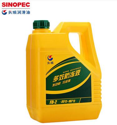 天氣暖和了，是不是又覺得可以不用防凍液了？