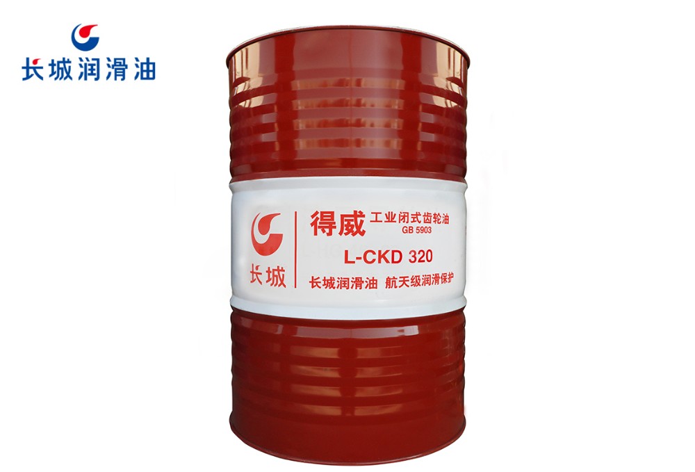 長(zhǎng)城得威L-CKD工業(yè)閉式齒輪油.jpg